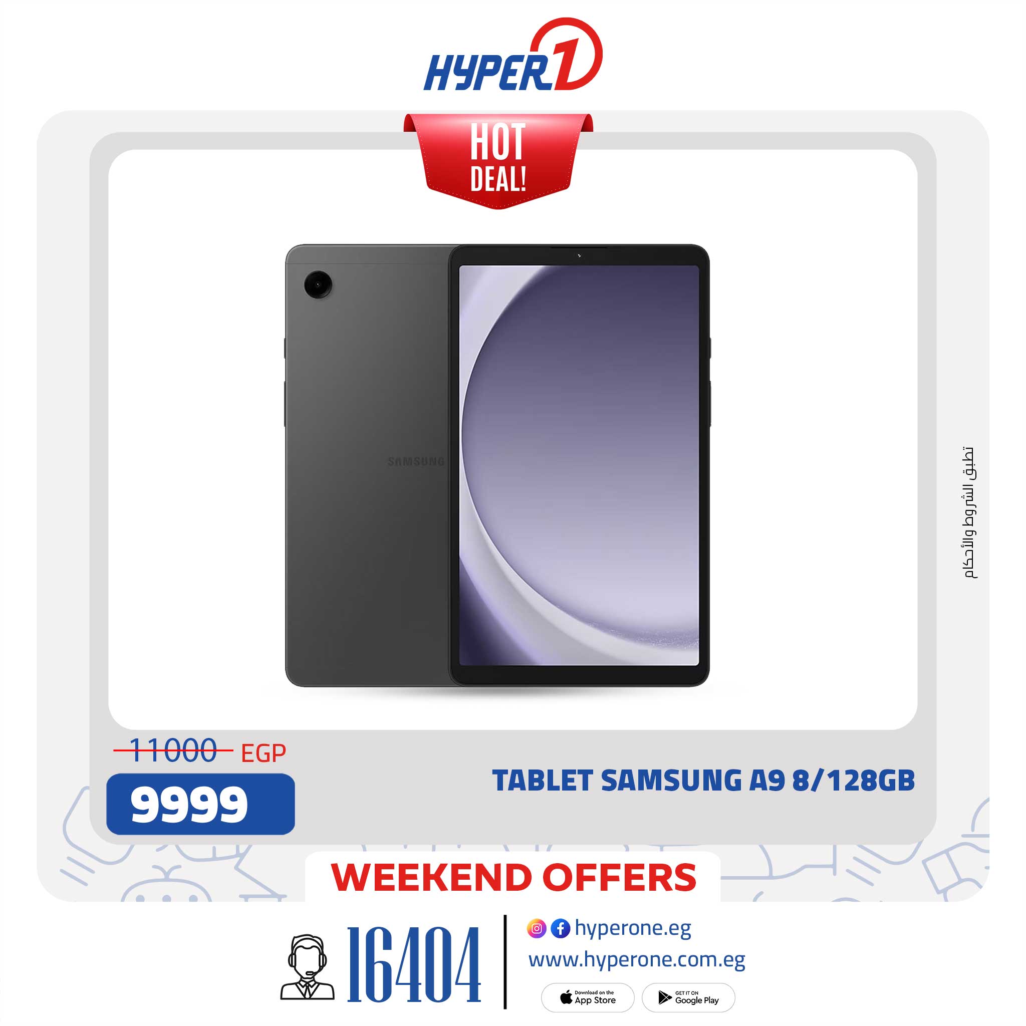 hyper-one offers from 1mar to 15mar 2025 عروض هايبر وان من 1 مارس حتى 15 مارس 2025 صفحة رقم 16